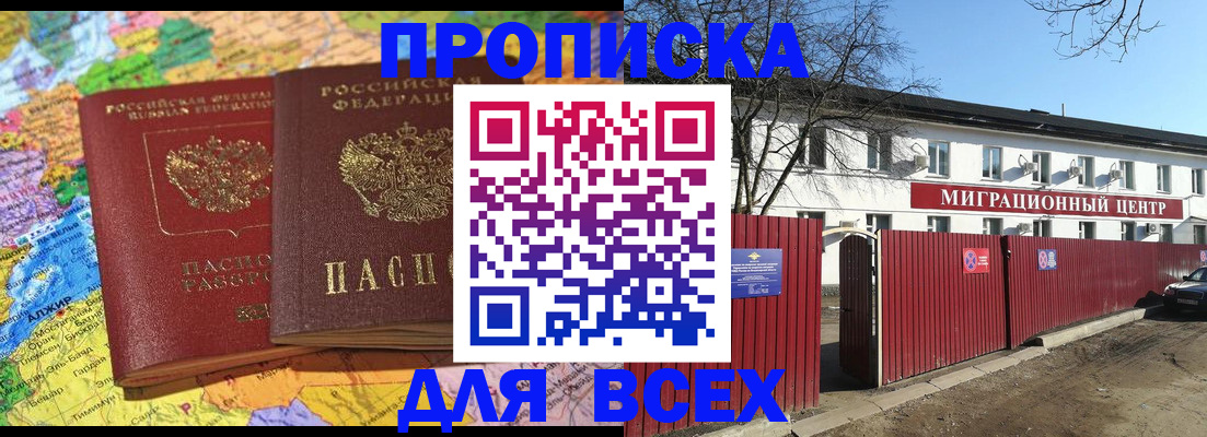 регистрация для дет. сада в Иваново